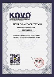 Сертификат эксклюзивного дистрибьютора KOVO